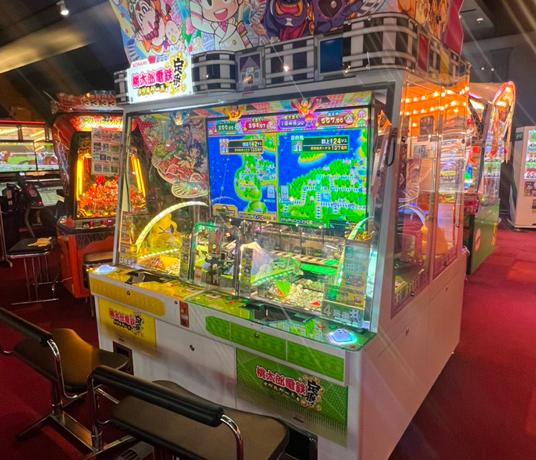 桃太郎電鉄 ～メダルゲームも定番！～