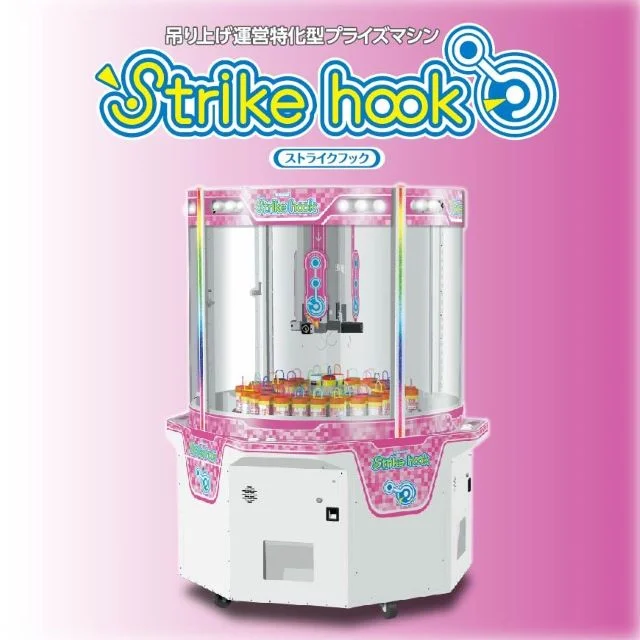 ストライクフック　STRIKE HOOK